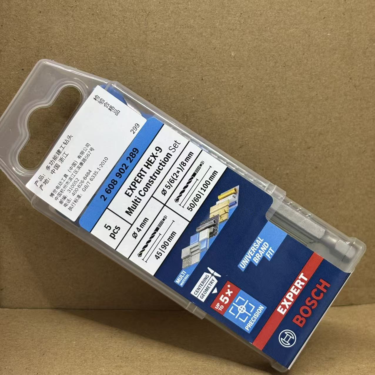 BOSCH 2608902289 Hexagon Shank - огляд і ціна Drill Bit Set